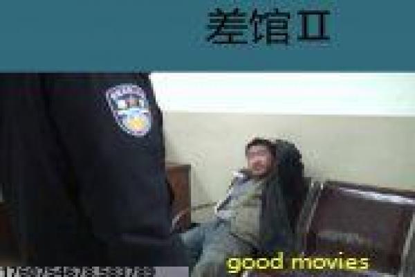猩球崛起2高清-猿族崛起人类冲突续集高清影片解析