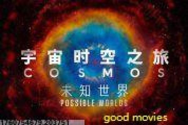 《魔界奇谭第七季》影片简介详解,第七季魔