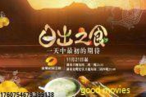 泰坦尼克号在线-泰坦尼克号在线巨轮,在线