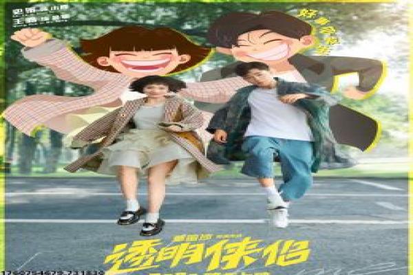 《花千骨》人物关系讲解与全剧故事解析
