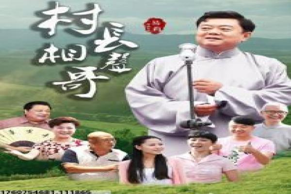 印度超人3-超人归来的奇幻冒险之旅解析
