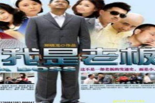 西游之双圣战神-西游之双圣战神孙悟,动漫电影解析双孙悟空大战的奇幻热血西游