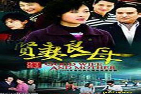 《耗尽一生》剧情深度解析-一生耗尽的追梦