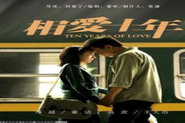 新天若有情-新天若有情的悲情爱情,剖析香港剧的浪漫与江湖恩怨