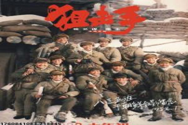 中国机长草民电影-中国机长草民电影英雄,