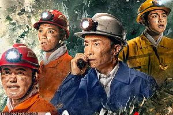 大话股神,大话股神的财富迷局,剖析人性贪