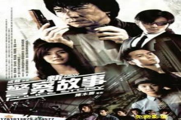 画江湖之不良人第三季风车-不良人江湖乱世第三季动画影片简介,侠义抗争的热血故事情节深度还原与国漫武侠的真实意境