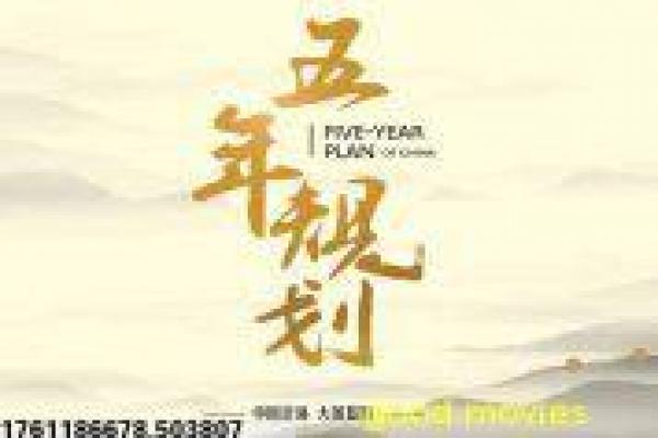 《白箱剧中剧》影片解析,白箱剧中剧创作的