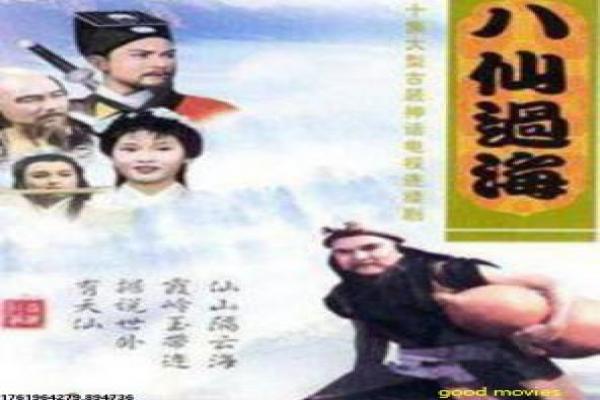 《珠光宝气》影视讲解,珠光宝气家族的解析