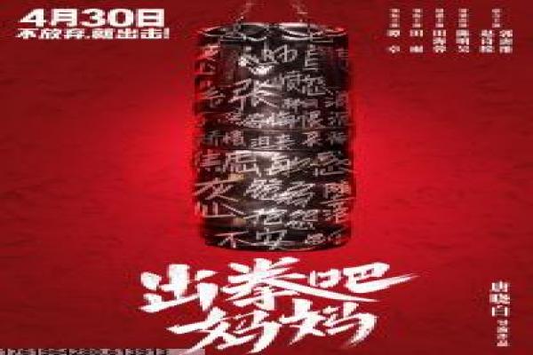 塔拉维斯奈特-塔拉维斯奈特的导演人生,剖析导演的幕后与影视创作