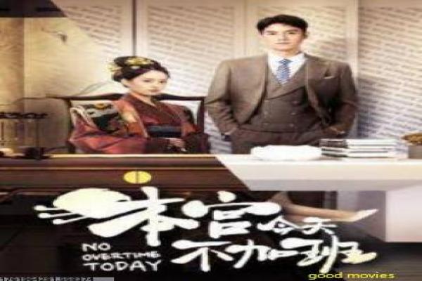 《凤勾情,弃后独步天下》影片解析,弃后凤勾情独步的宫廷剖析