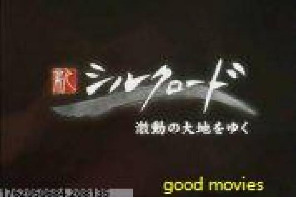 《人在囧途》人在旅途囧途的搞笑故事情节详细简介