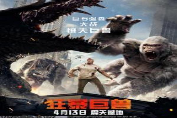 超级霸王2剧情全线解析|格斗之王的荣耀归