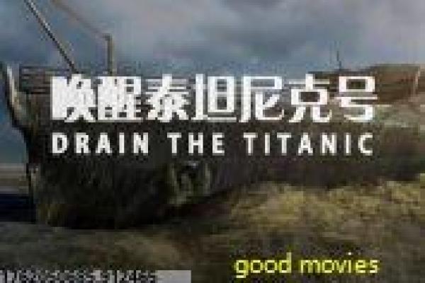 《那些年》旧日青春回忆重启,细数那些年的纯真物语