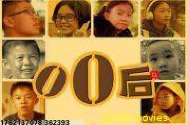 《黑莲花公主》故事情节深度还原,黑莲花公