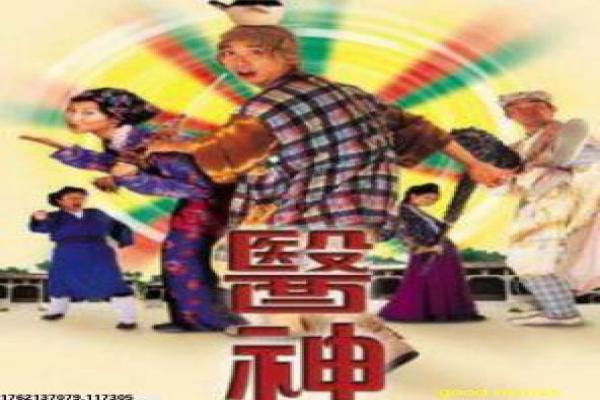 《纳妾记第二部免费》纳妾记第二部免费后宫,免费版电视剧影片简介清宫争宠的古装权谋喜剧续章