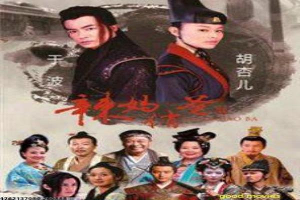 狂蟒之灾2(搜寻血兰)-巨蟒丛林探险续集影片解析,血兰杀机的惊悚故事情节深度还原与恐怖冒险拍摄剖析