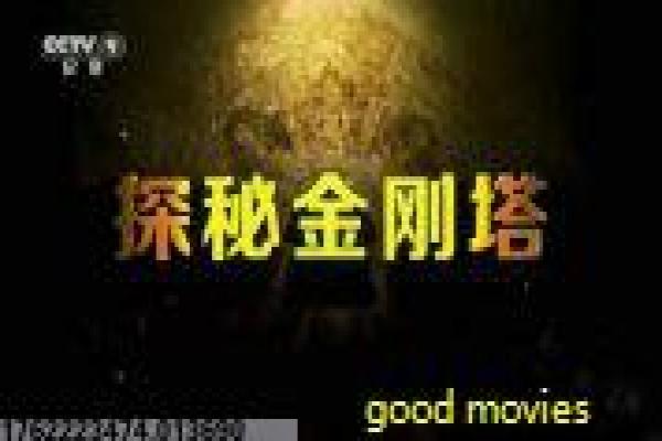 《德国犯罪故事,绳缚》故事情节深度还原,绳缚德国犯罪的悬疑过程