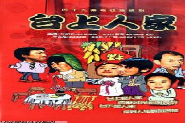 《米奇圣诞》影视解析,米奇圣诞特别篇的温馨节日故事与家庭团聚的深度还原