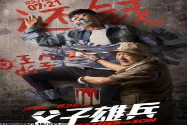 《小娘惹》影片详细,小娘惹家族的感人故事