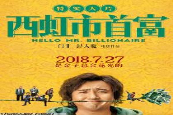 哈利波特3-哈利逃犯魔法危机影片讲解,阿兹卡班的奇幻故事情节深度还原与哈利波特系列