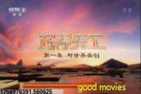 我和春天有个约会情感设定与剧情讲解