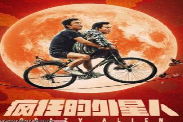 AllEyezonMeTupac生平传记深度解析