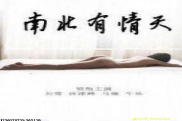 《绝地营救》完整版剧情解析,救援行动的紧张刺激与动作拍摄揭秘