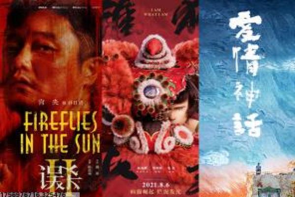 《汉武大帝》人物关系讲解与全剧故事解析
