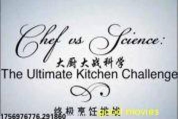 哆啦A梦绿巨人植物星球故事解析