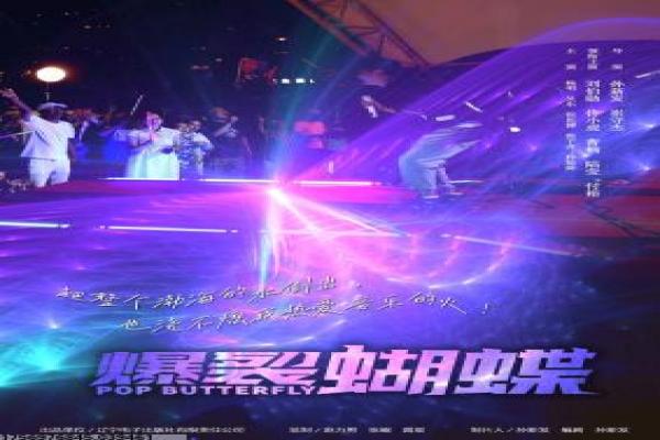 《谎言的诱惑》大结局剧情讲解,谎言爱情的最终揭秘与情感拍摄幕后