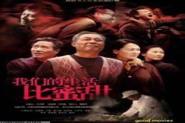 《娘要嫁人》全集46集还原,单亲母亲的再婚之路与家庭温暖故事