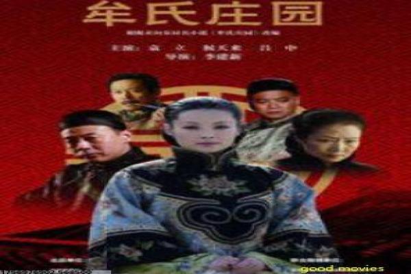 《像火花像蝴蝶》剧情分集解析,民国爱情的曲折故事与拍摄幕后揭秘
