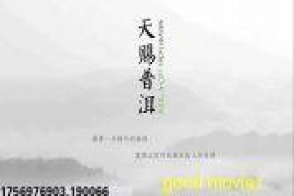 《戴流苏耳环的少女》年代设定与情感线剧情讲解