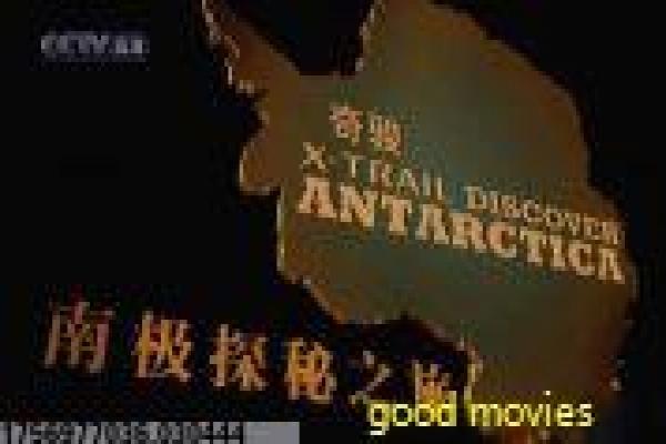 与我同眠禁忌爱情电影人物关系详解