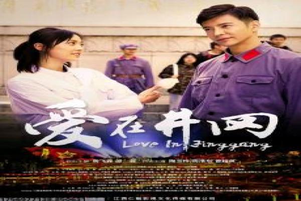 《倩女幽魂》剧情讲解|经典爱情故事与幕后花絮揭秘