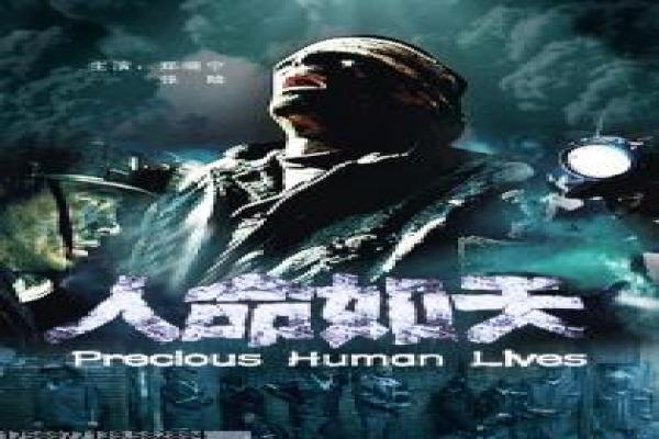《聊斋》86版故事情节详解,斋聊老版的鬼