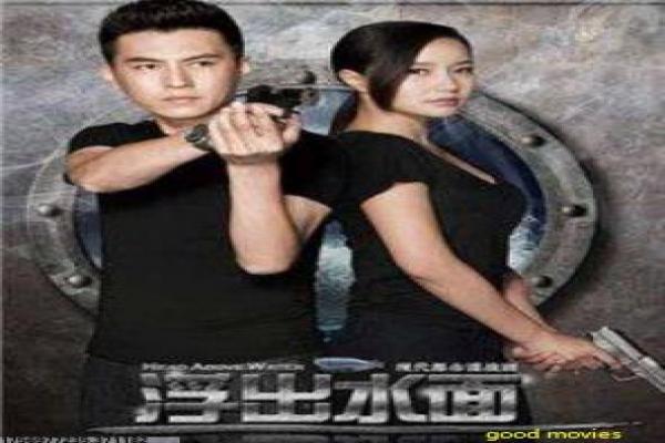 《禁止的爱》伦理影片讲解|社会话题与幕后创作揭秘