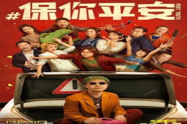 《四平青年之浩哥大战古惑仔》喜剧讲解,黑帮对决的东北幽默与文化碰撞
