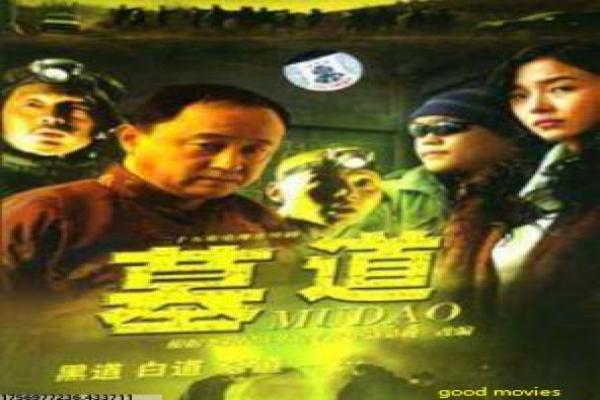 《大秦帝国》人物命运讲解与全剧故事解析