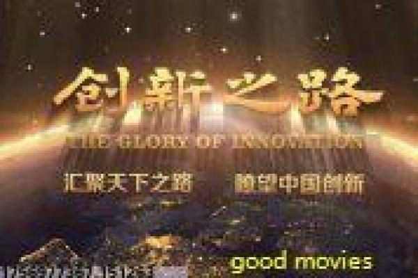 《三生三世十里桃花》|人物前世今生剖面