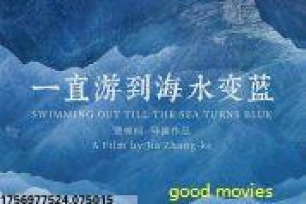 哆啦a梦机器猫冰雪奇遇,南极探险的动画讲解之旅