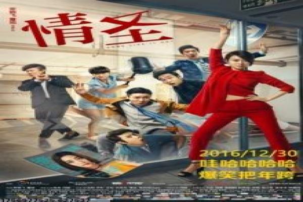 《小时代》郭敬明电影剧情解析|青春奢华故
