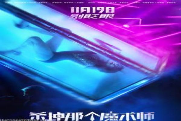 《绿椅子》韩国情色电影镜头解析