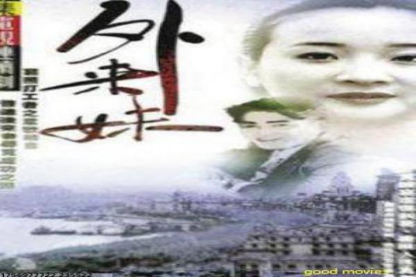 《锅盖头3》战争与信念——影片故事内核与