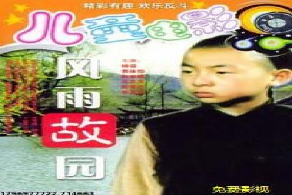 《下辈子还做我老爸》剧情复盘|家庭关系与