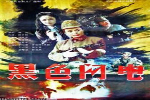 《亲爱的热爱的》故事讲解详解,的爱热亲爱