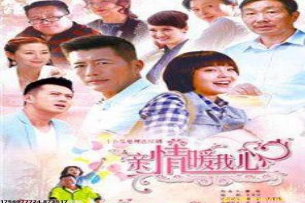 《雍正王朝》历史设定与权力斗争分集解析