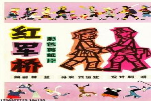 《新三国》剧情发展全解析与幕后花絮揭秘