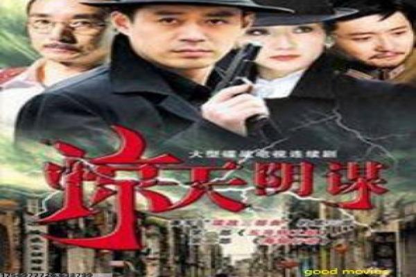 Passenger电影情节详解,幕后趣闻
